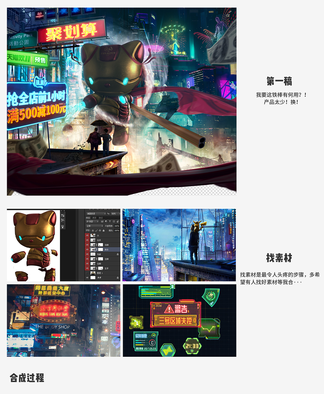 2019年双十一海报（图ZMTgzMTM1MDUy） - 运营设计 - 站酷设计师Lin大仙原创素材 - 站酷ZCOOL