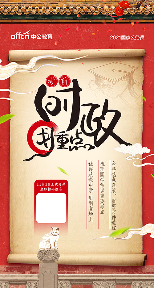 20年设计作品（图ZMjcyMTcxNzgw） - 电商 - 站酷设计师林CHAO原创素材 - 站酷ZCOOL