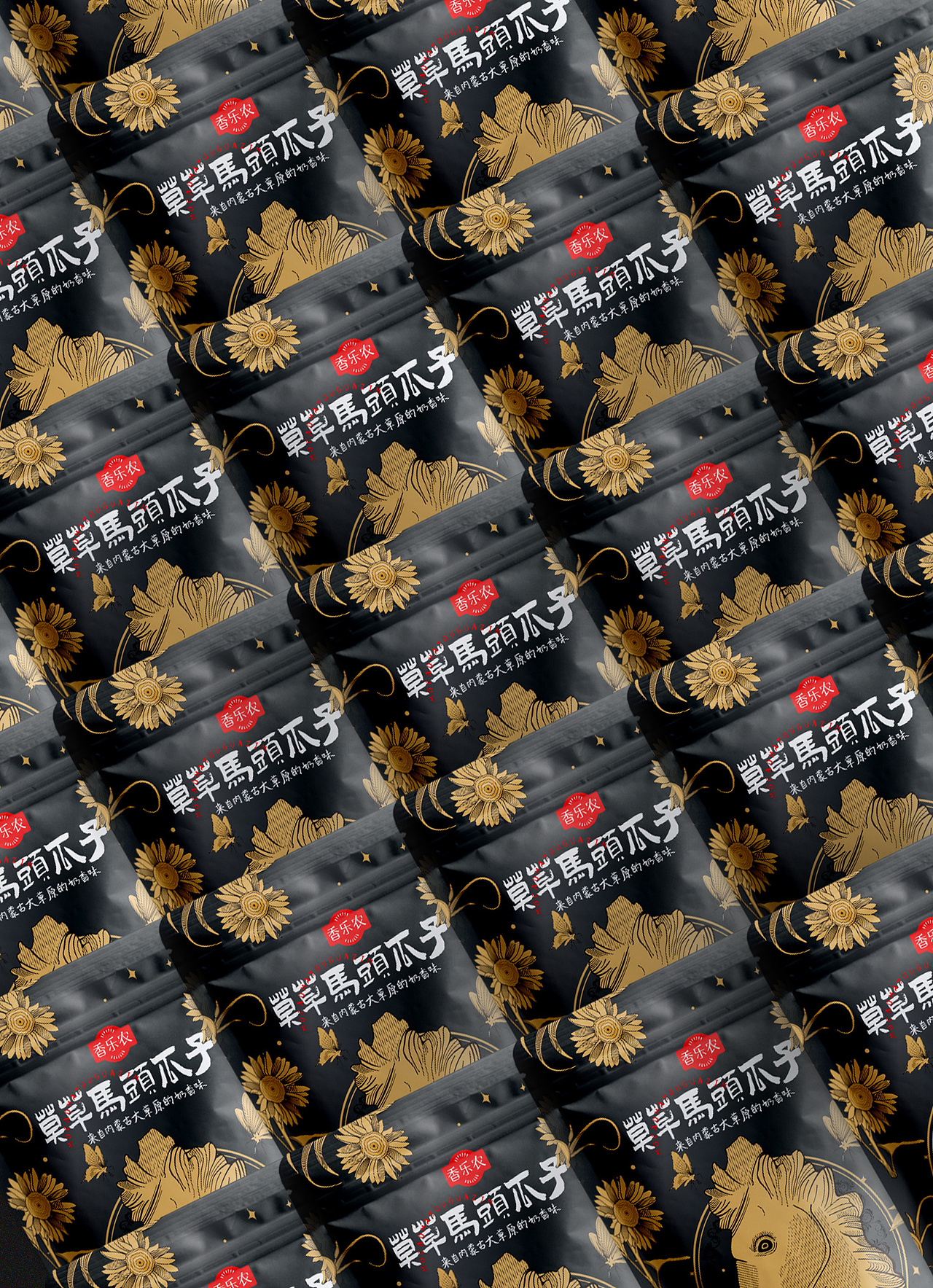 2021年度品牌包装设计合集（图ZMjg2NDUwNzgw） - 品牌 - 站酷设计师理想之光Design原创素材 - 站酷ZCOOL