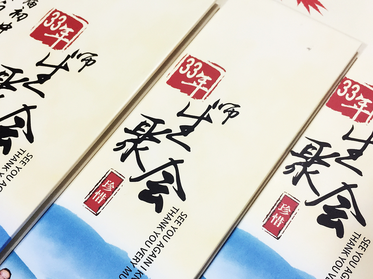 33周年同学聚会纪念册设计定制|同学联谊会纪念册制作|成都百铂文化（图ZNzgyNTM4NDg=） - 书籍/画册 - 站酷设计师百铂文化品牌设计原创素材 - 站酷ZCOOL