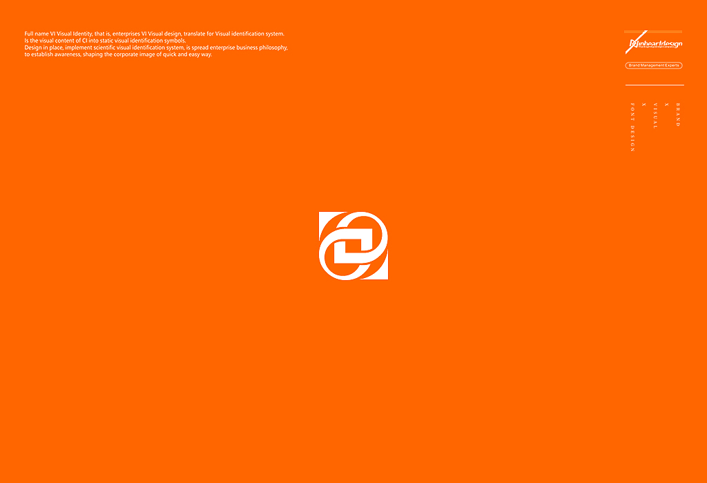 天一久sky-eternity品牌VIS识别系统设计-因心设计