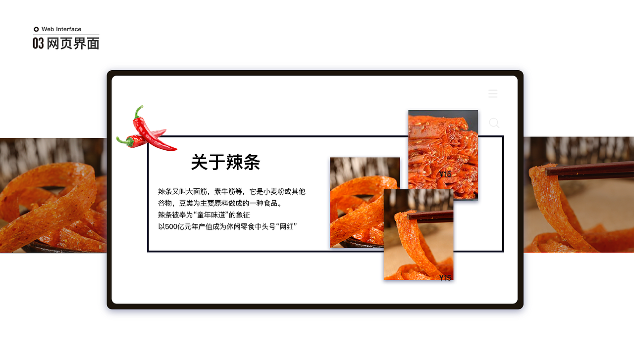 作品集（图ZMTg5NTc5MDA4） - 交互/UE - 站酷设计师甜筒里的仙人球原创素材 - 站酷ZCOOL