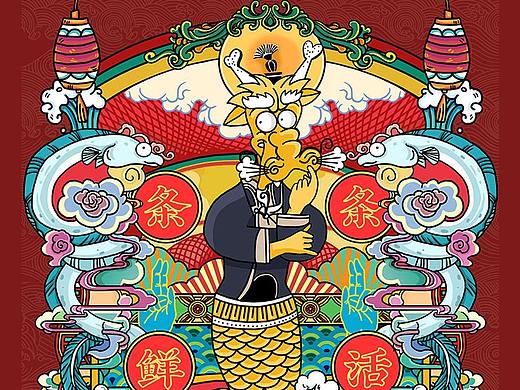 升龙门品牌设计