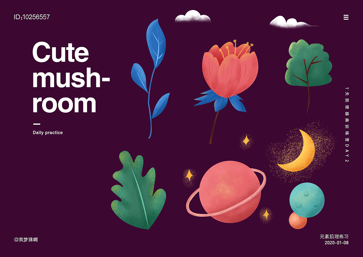 插画练习（图ZMjEwOTM5MzY0） - 创作习作 - 站酷设计师我梦珠啊原创素材 - 站酷ZCOOL