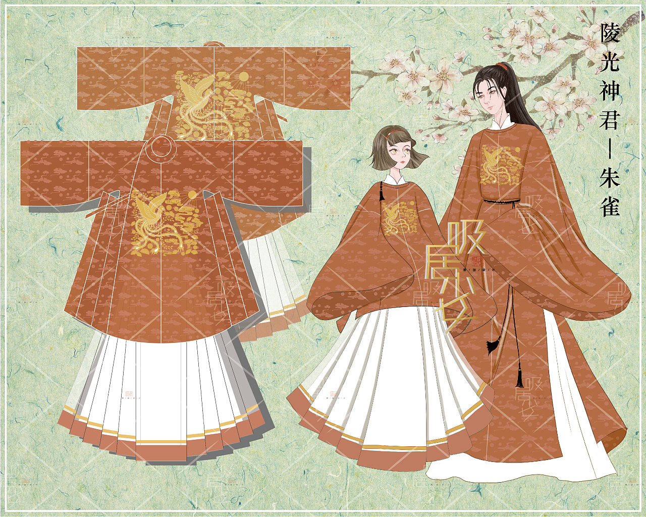 汉服设计稿四神兽系列明制圆领袍待嫁