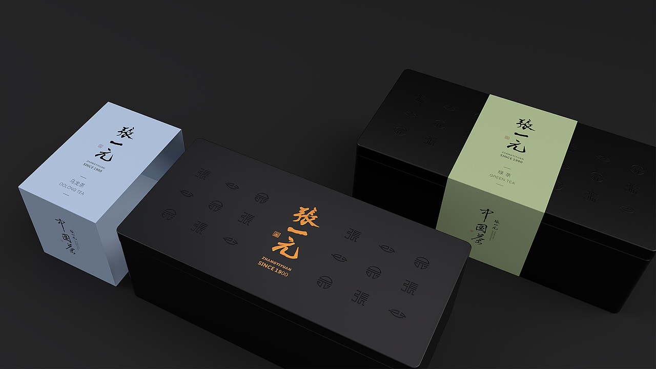 续写百年茶企经典（图ZMjYxODA2NjYw） - 包装 - 站酷设计师智远创意设计原创素材 - 站酷ZCOOL