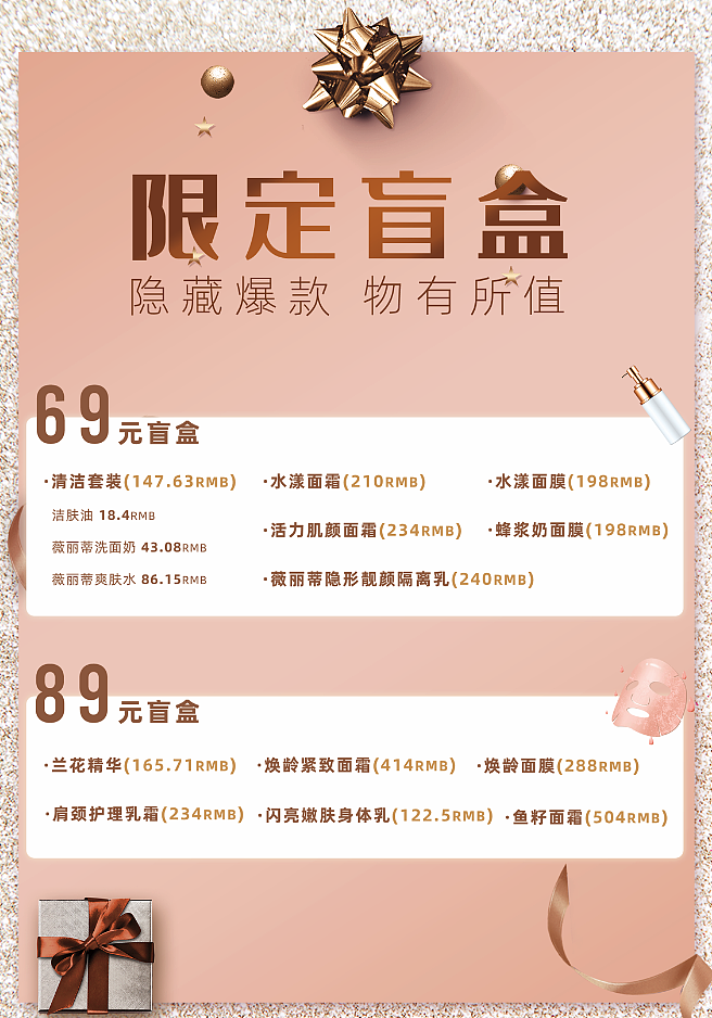 柏莲美学生活（图ZMjkzMjUzNzQ0） - 其他平面 - 站酷设计师Qri丶明原创素材 - 站酷ZCOOL