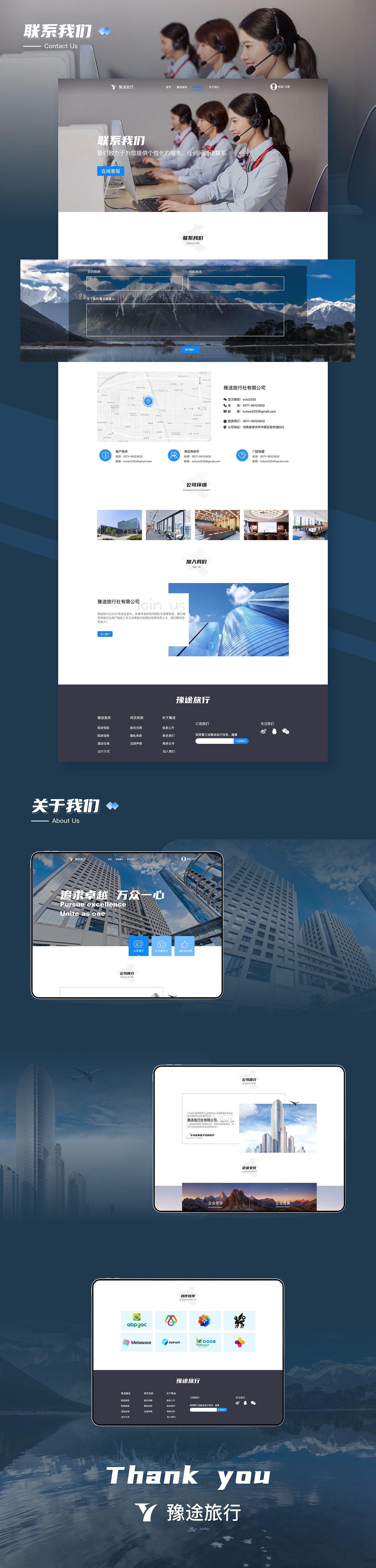 2023作品集（图ZMzMzODI5NDQ0） - APP界面 - 站酷设计师Villanelle_Eve原创素材 - 站酷ZCOOL