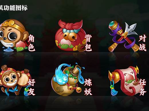 2017年-图标-中国风