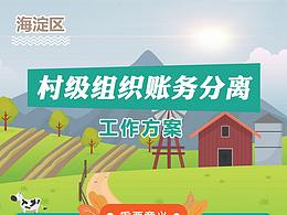 图解设计