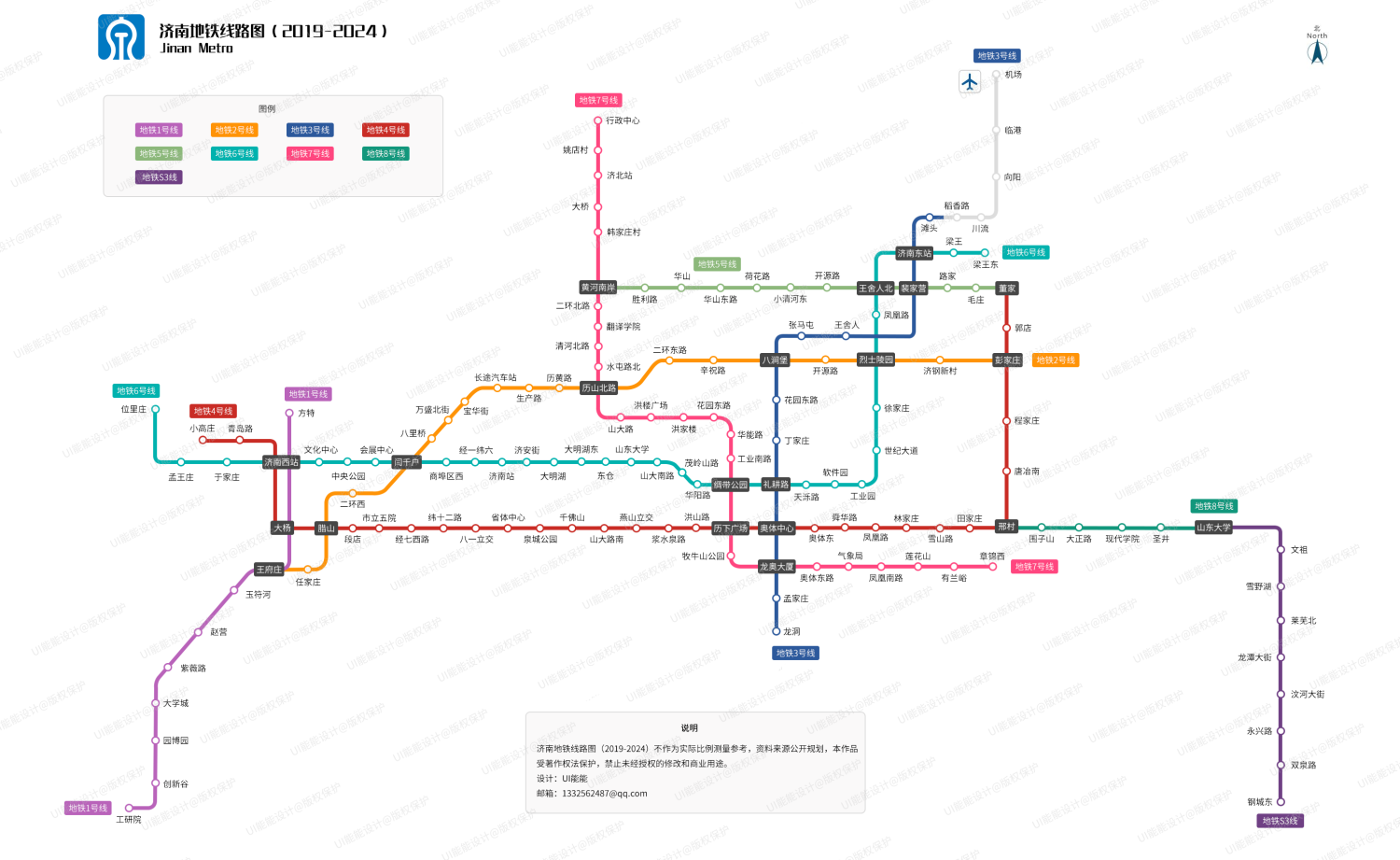 济南地铁线路图