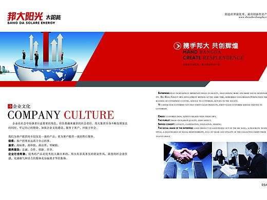 雕雕（個(gè)人主頁-ZNDU5MDc5MDg=） - 書籍/畫冊(cè) - 站酷設(shè)計(jì)師皮呀原創(chuàng)素材 - 站酷ZCOOL