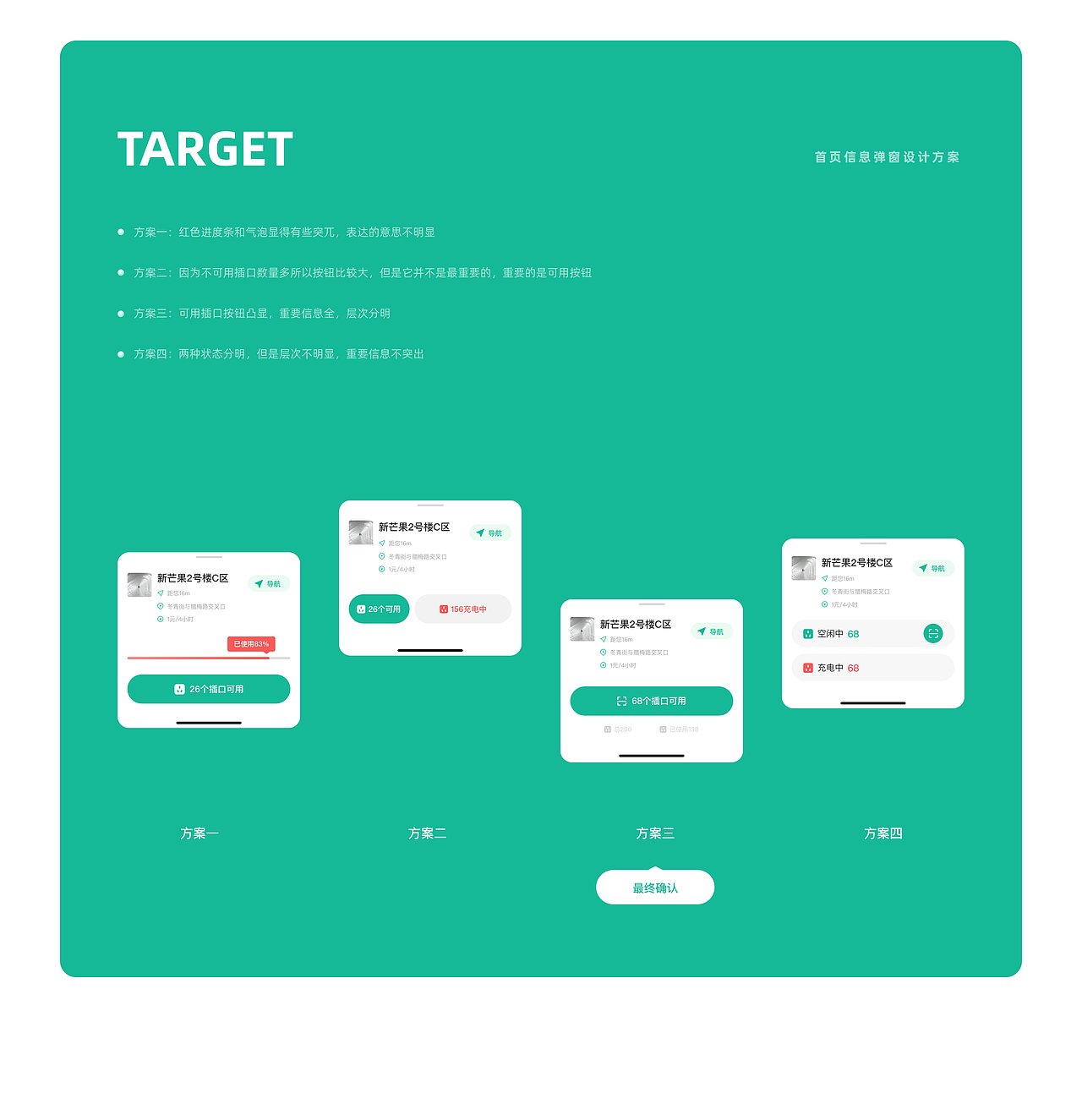 茗電小程序v2.0重設(shè)計(jì)（圖ZMjE4NDcwMzYw） - APP界面 - 站酷設(shè)計(jì)師李噠肚原創(chuàng)素材 - 站酷ZCOOL