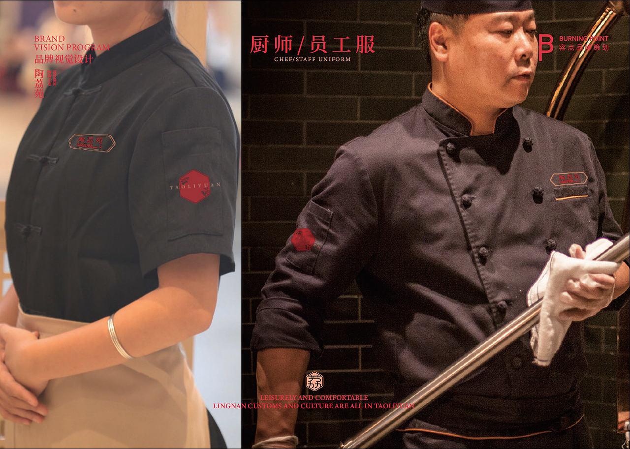 容点品牌策划 | 新派粤式精致点心茶楼来啦!(图ZMjUzMTkxNjI4) - 品牌 - 站酷设计师广州容点品牌策划原创素材 - 站酷ZCOOL