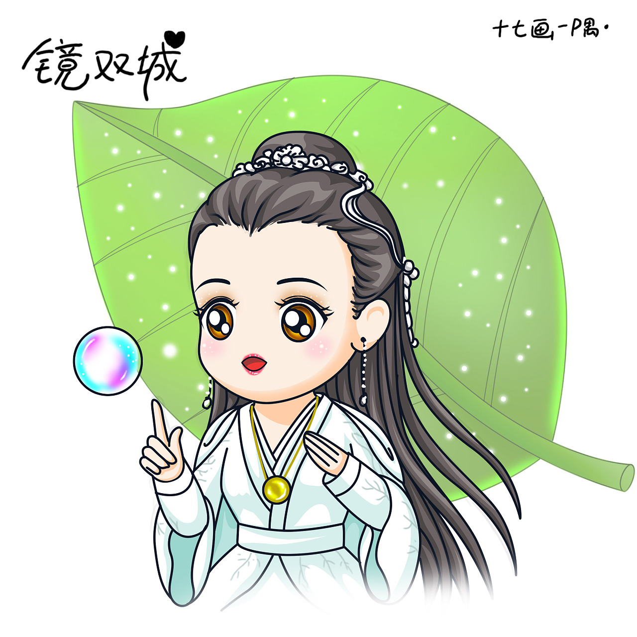 电视剧《镜双城》ip创作|插画|艺术插画|十七画一隅 - 原创作品