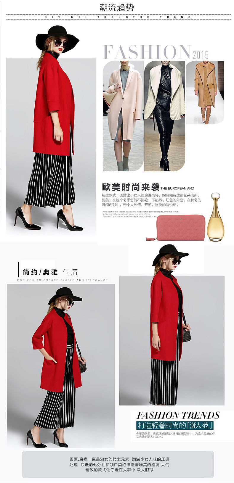 女装 服装 详情页 女裤 春夏（图ZNTE0MDc4MzI=） - 其他服装 - 站酷设计师菩提叶之意原创素材 - 站酷ZCOOL