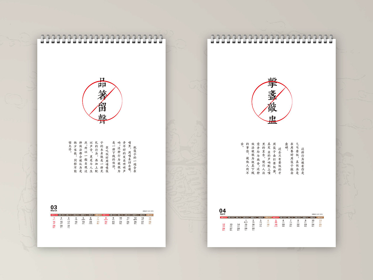 书籍装帧设计/字体设计（图ZNTE5ODYyODA=） - 书籍/画册 - 站酷设计师文成主公原创素材 - 站酷ZCOOL