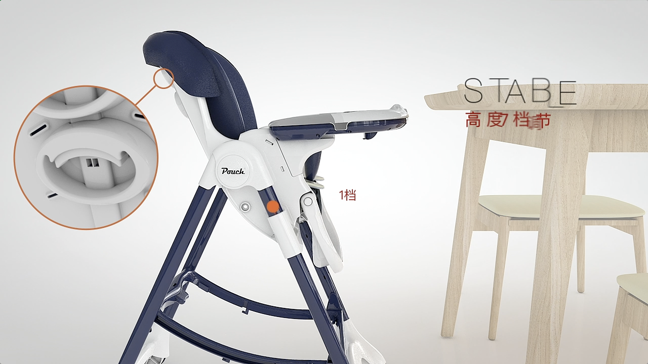 POUCH儿童餐椅-K05宣传视频
