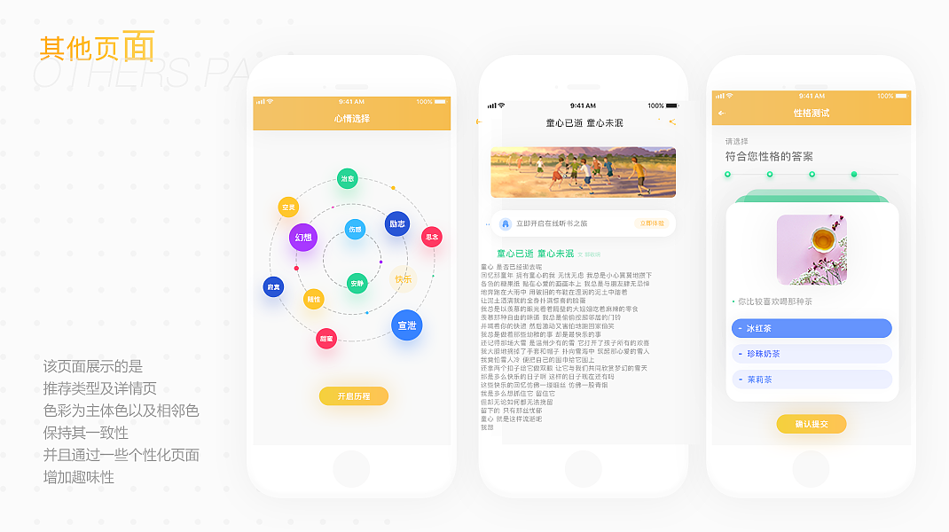 作品集（图ZMTYyNTA1MDYw） - APP界面 - 站酷设计师哒哒哒_原创素材 - 站酷ZCOOL