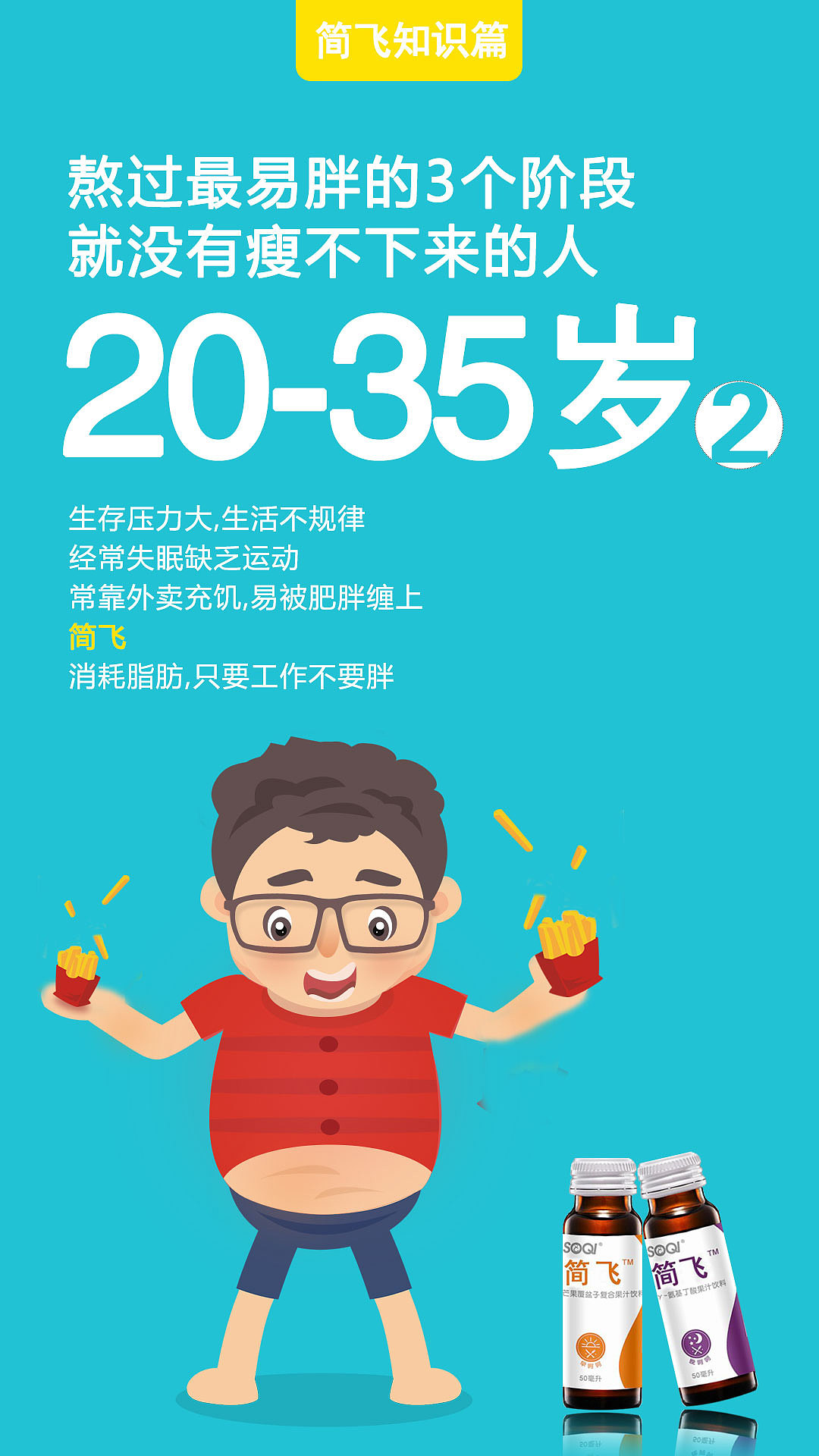 简飞计划（图ZMTc1Nzg3MTY0） - 品牌 - 站酷设计师第一次的我原创素材 - 站酷ZCOOL