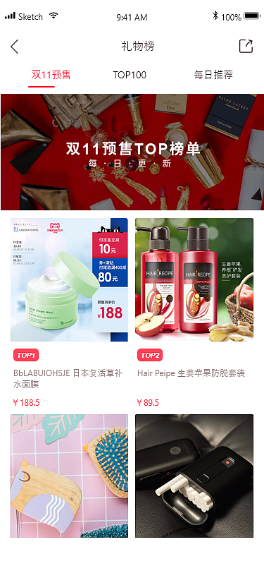 电商APP UI 界面设计（图ZMjAwODU4NDE2） - APP界面 - 站酷设计师宋大宋原创素材 - 站酷ZCOOL