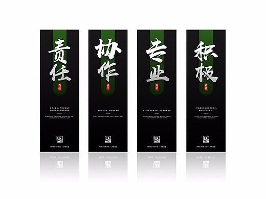 企业文化墙装饰