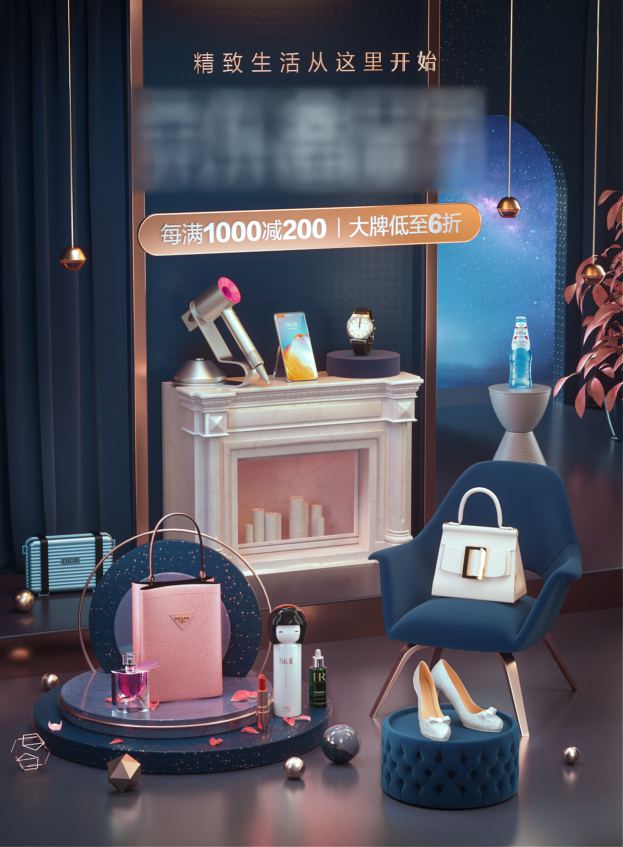 电商海报（图ZMjE0MjM2MzI4） - 场景 - 站酷设计师Colin__Chen原创素材 - 站酷ZCOOL