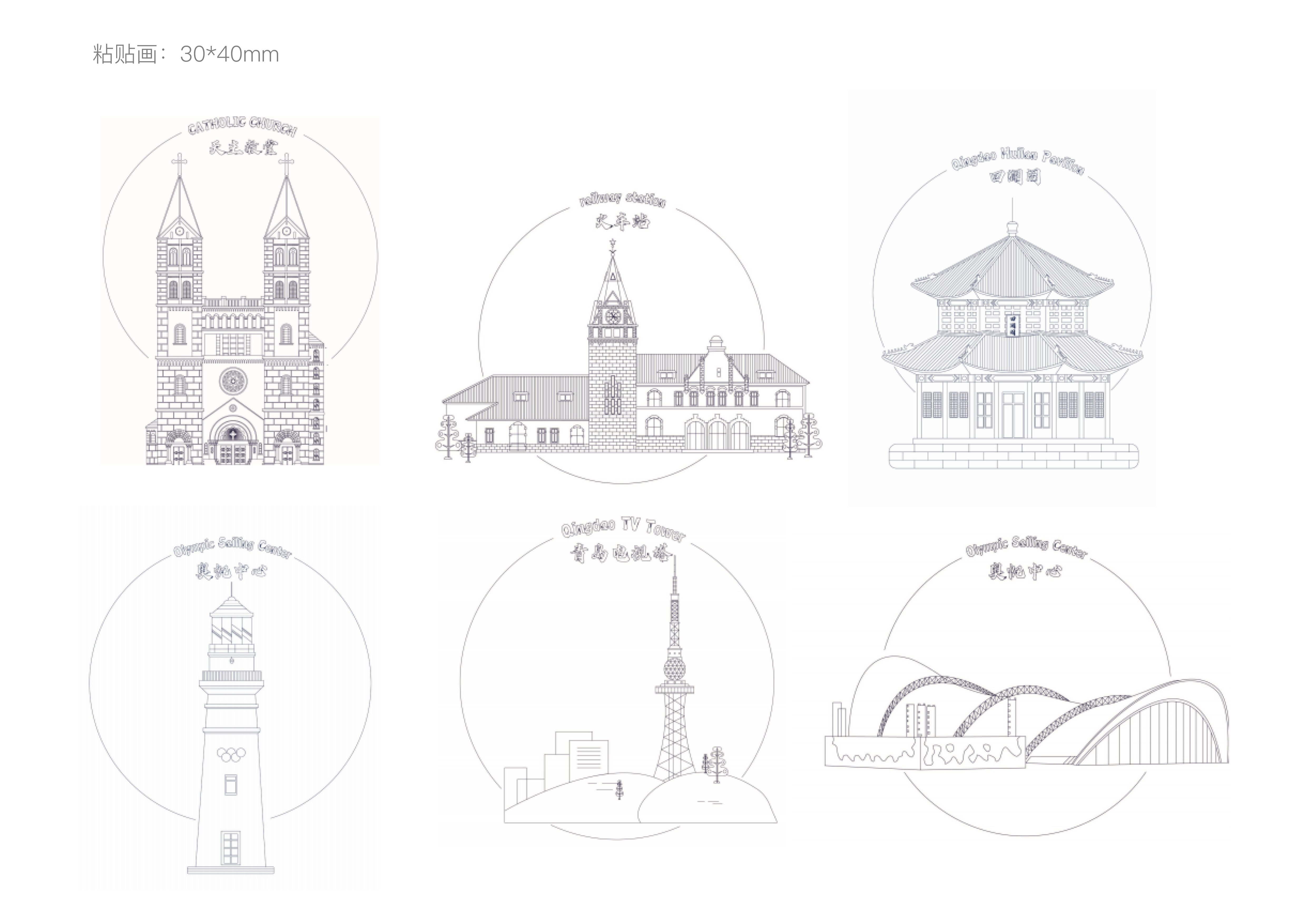 青岛标志性建筑简笔画图片
