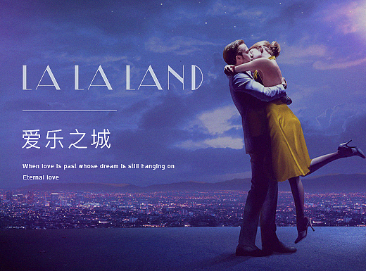 LALA LAND 专题页面——练习