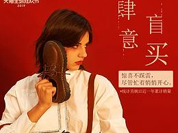 红