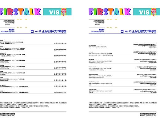 vi设计全套包含|vi设计是做什么|vi设计手册