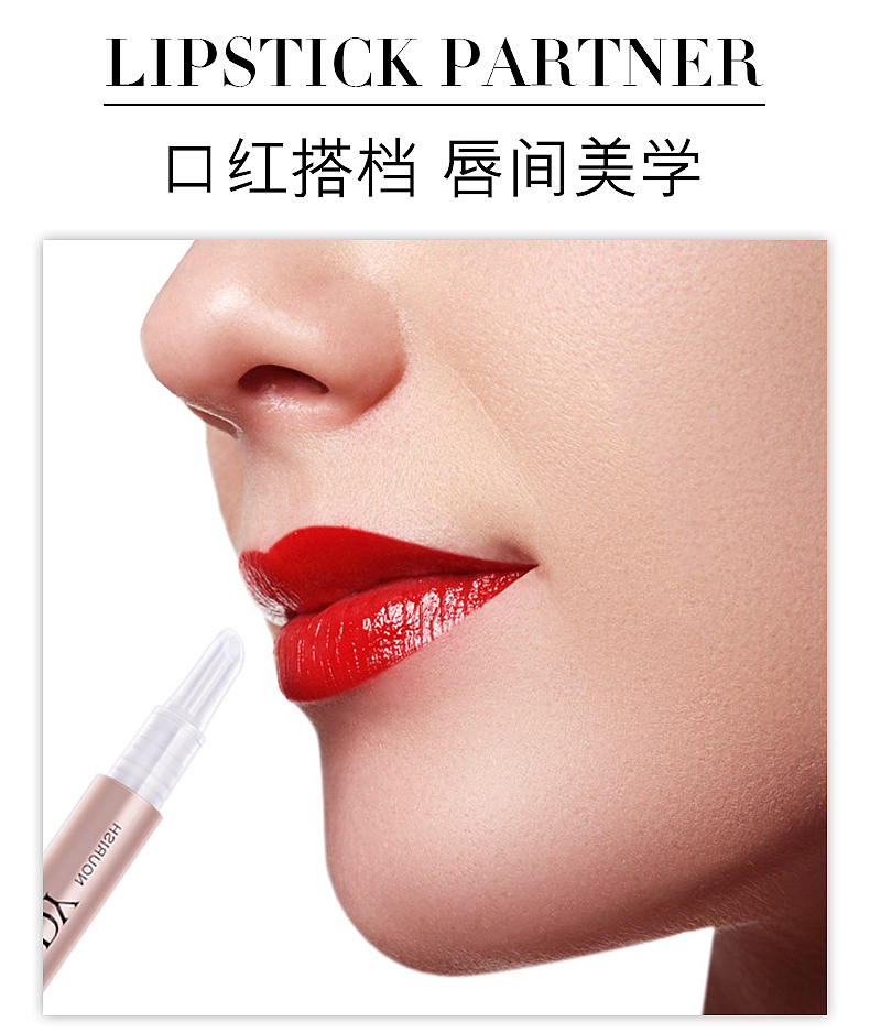 欧佩密吻固色口红凝胶（图ZMTk3NzY0MDMy） - 电商 - 站酷设计师阿凡AiRui原创素材 - 站酷ZCOOL