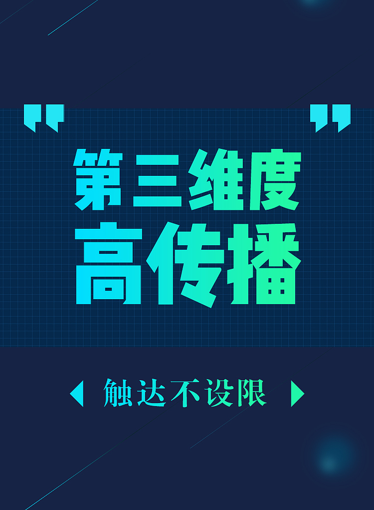 大国品牌品牌宣传长图漫画