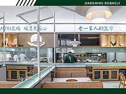 空间