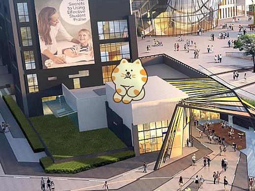 某公园开业活动美陈