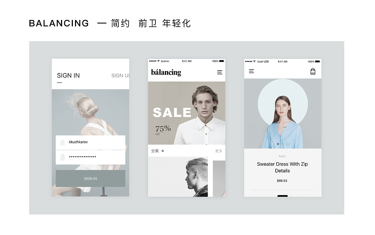 UI-界面（图ZMTg2OTk0NTg0） - APP界面 - 站酷设计师礼末原创素材 - 站酷ZCOOL