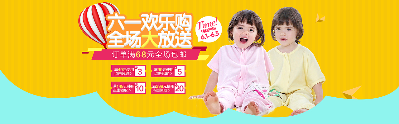 母婴海报 母婴首页轮播（图ZMzAxNDQwNTI=） - 运营设计 - 站酷设计师luchen767原创素材 - 站酷ZCOOL
