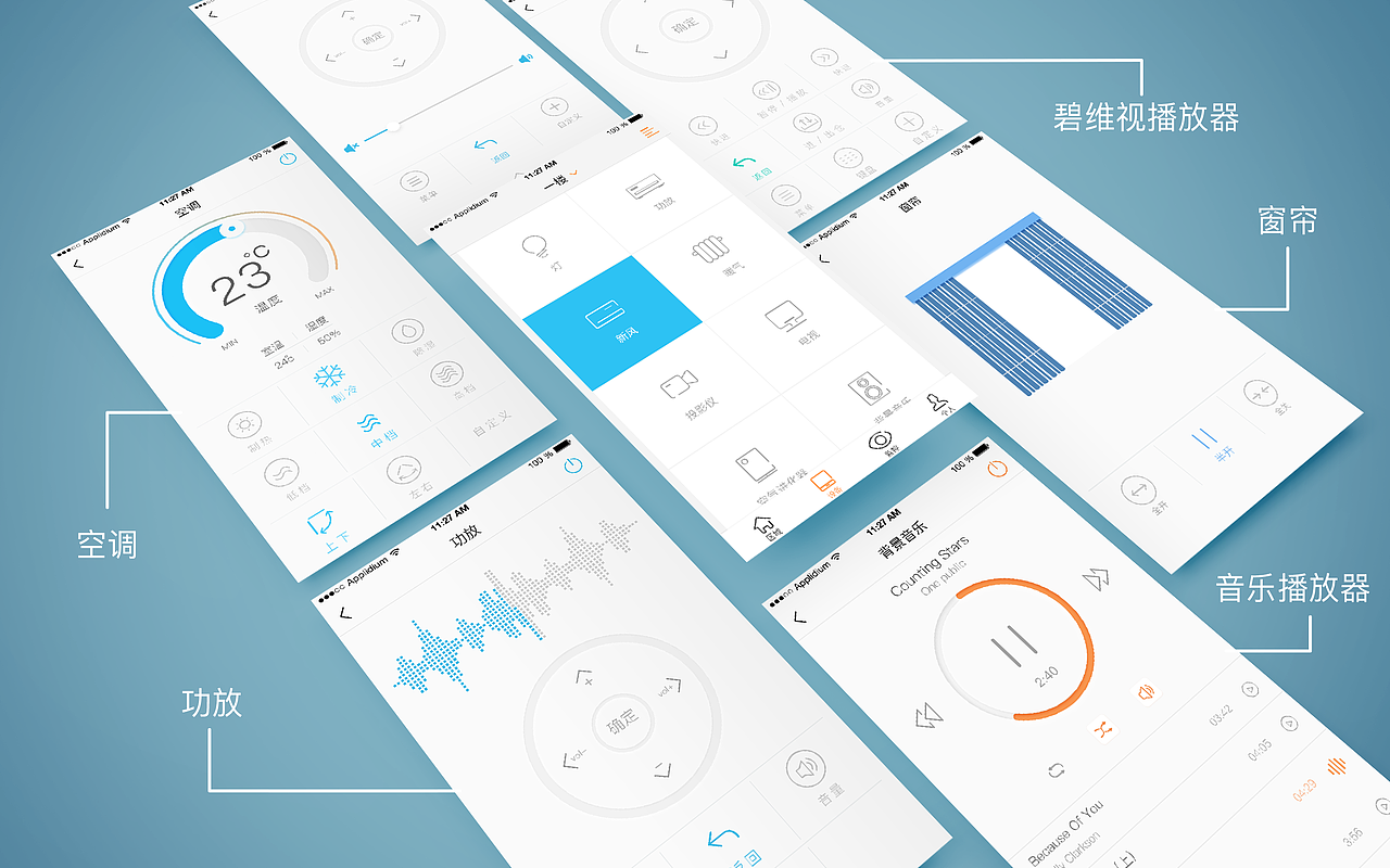 个人简历+作品集（图ZNjEwMTYyODQ=） - APP界面 - 站酷设计师刘一布拉布拉哈哈原创素材 - 站酷ZCOOL