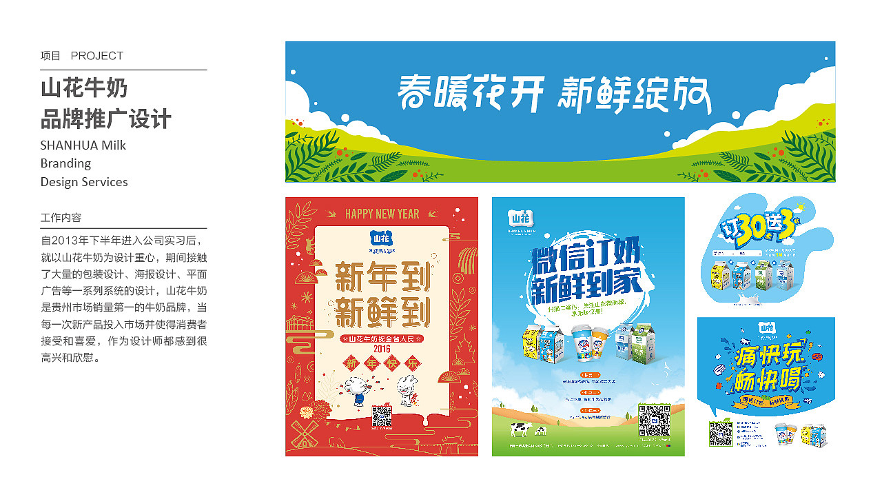 个人简历（图ZNzE4MTAxMDQ=） - 其他平面 - 站酷设计师黄叉叉原创素材 - 站酷ZCOOL