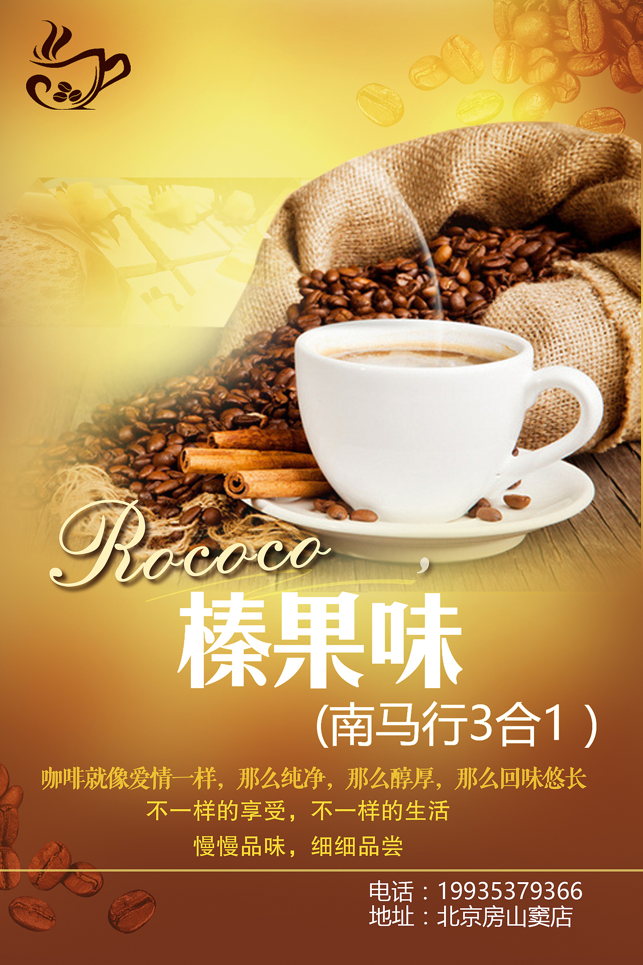 单页（图ZOTk3MzExNjA=） - 其他平面 - 站酷设计师又帅又酷原创素材 - 站酷ZCOOL