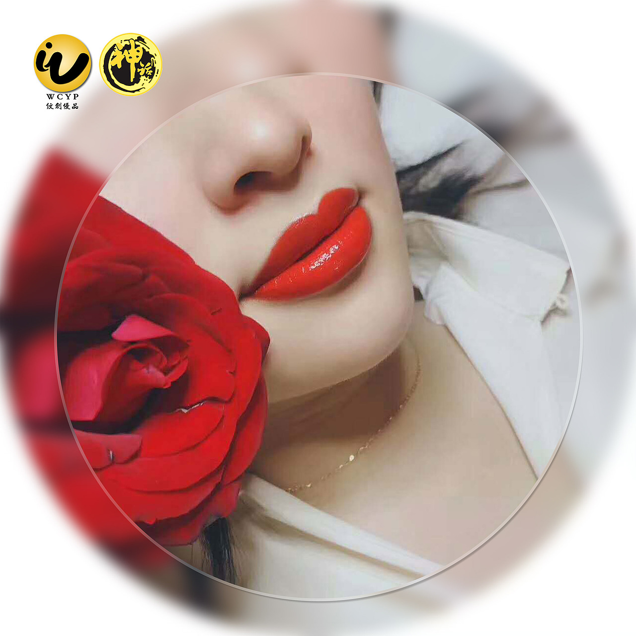 纹绣唇展示_张桃-站酷zcool