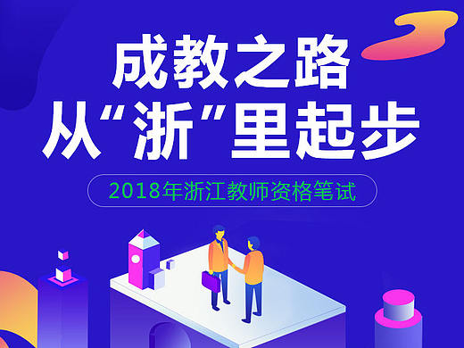 网页