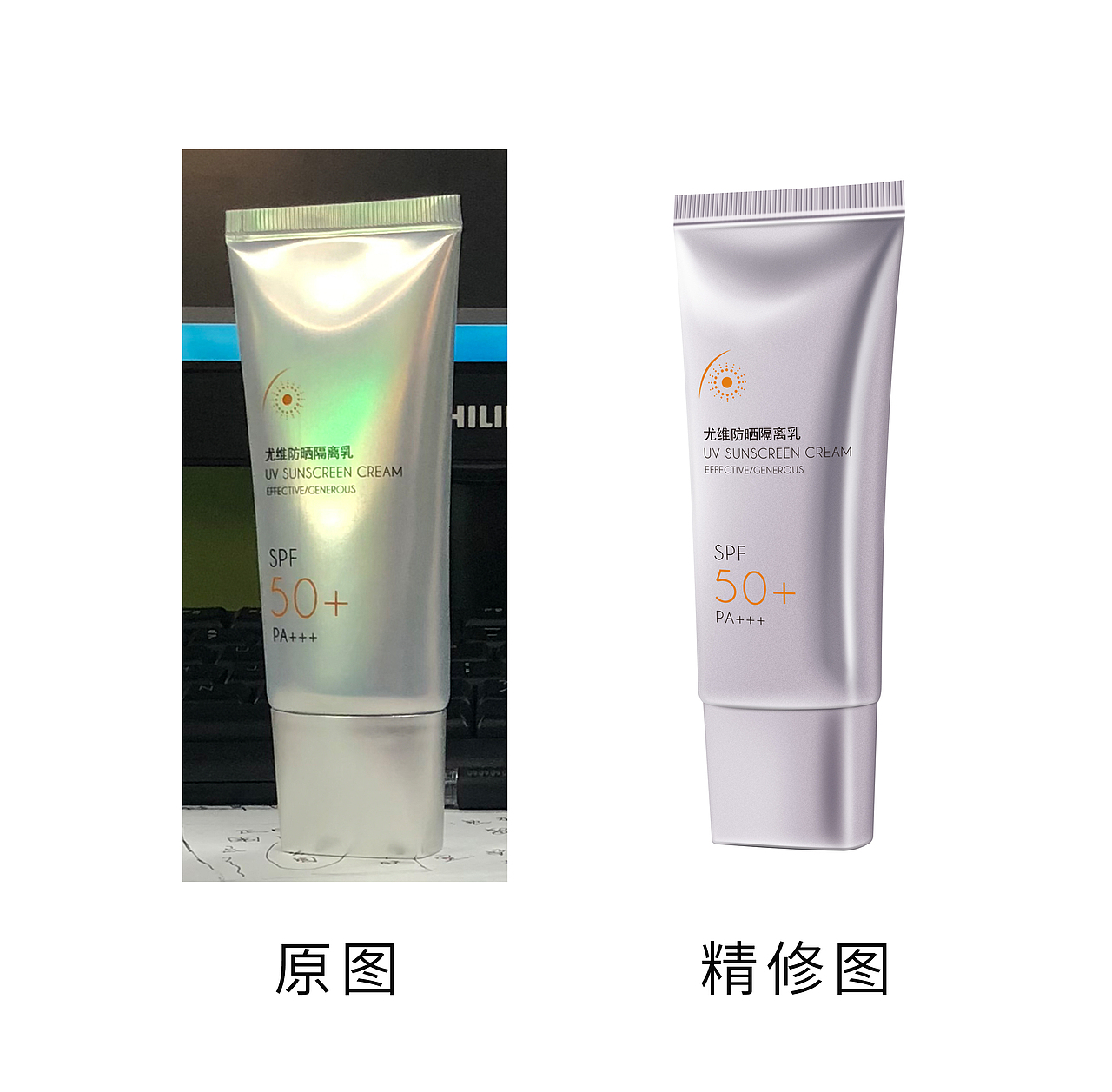 产品精修（图ZMjQ2MDM2MDE2） - 海报 - 站酷设计师黑壳壳肾雅原创素材 - 站酷ZCOOL