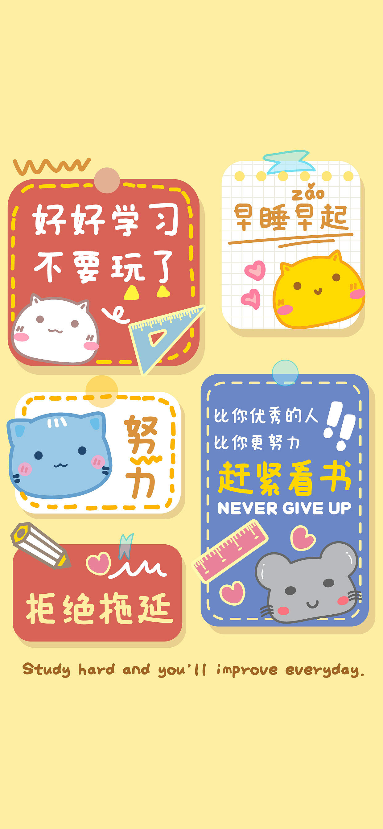 哈咪猫各种正能量