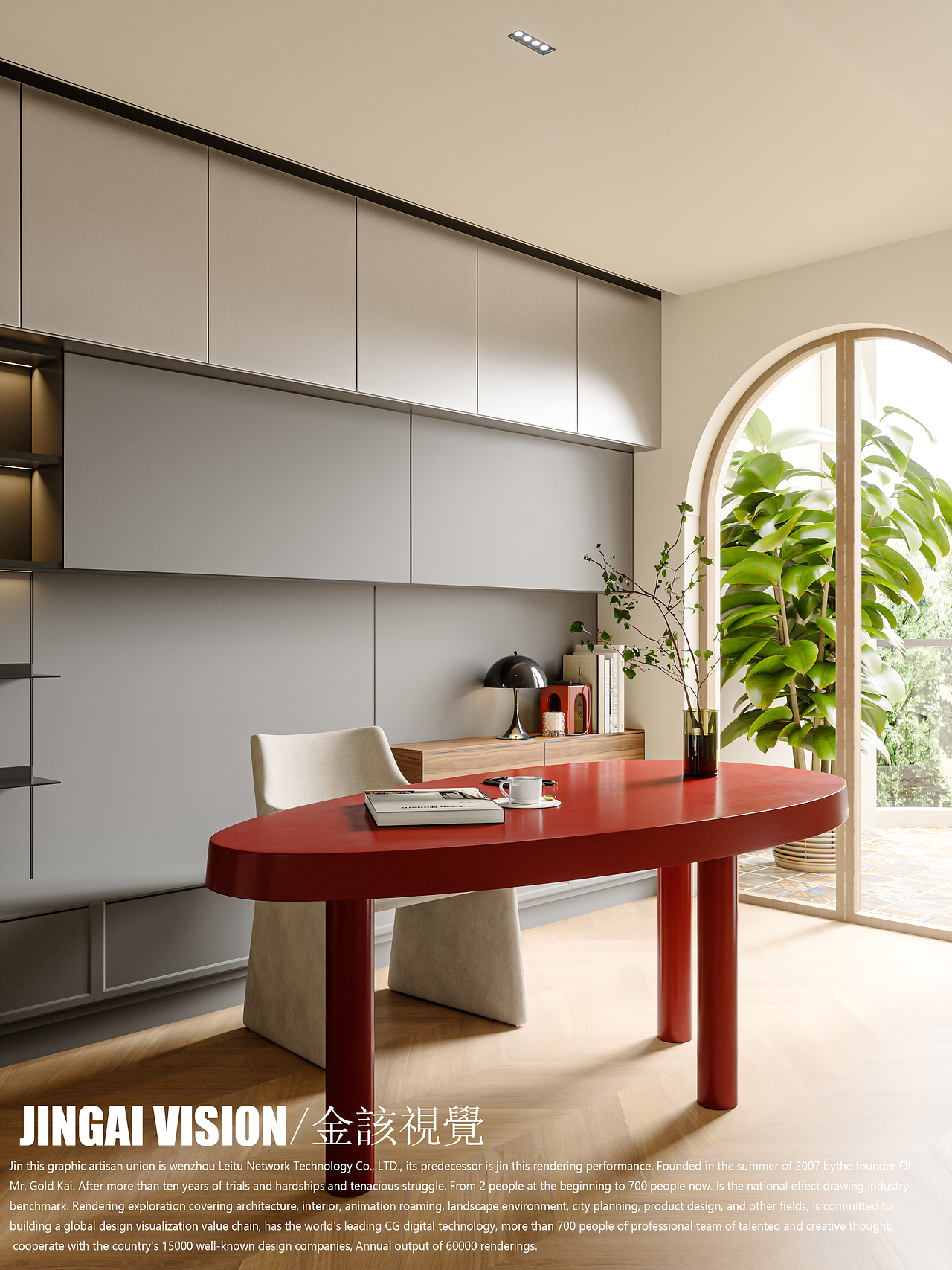 近期渲染作品·别墅