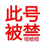 小白厂的头像