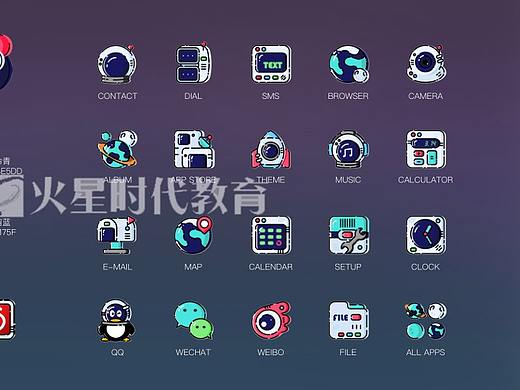 UI-图标-icon