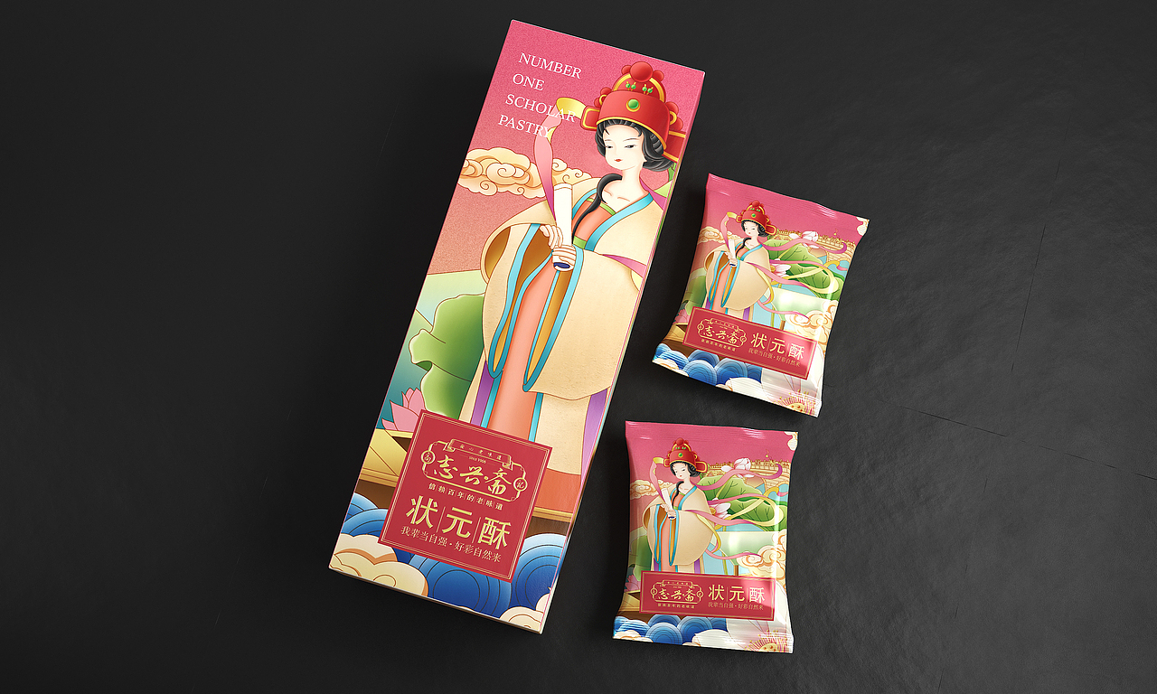 志兴斋酥饼—徐桂亮品牌设计（图ZMTg5MTYxNTcy） - 品牌 - 站酷设计师徐桂亮品牌设计原创素材 - 站酷ZCOOL