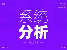 文章