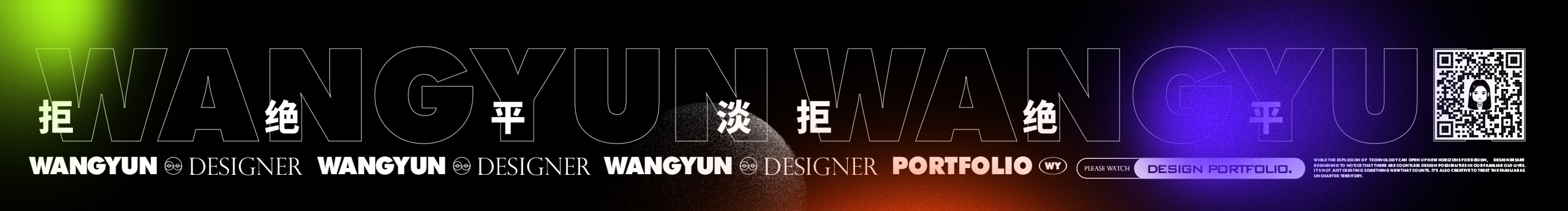 我爱胡萝卜ha的个人主页（封面预览） - 主页封面设置 - 站酷设计师我爱胡萝卜ha原创素材 - 站酷ZCOOL